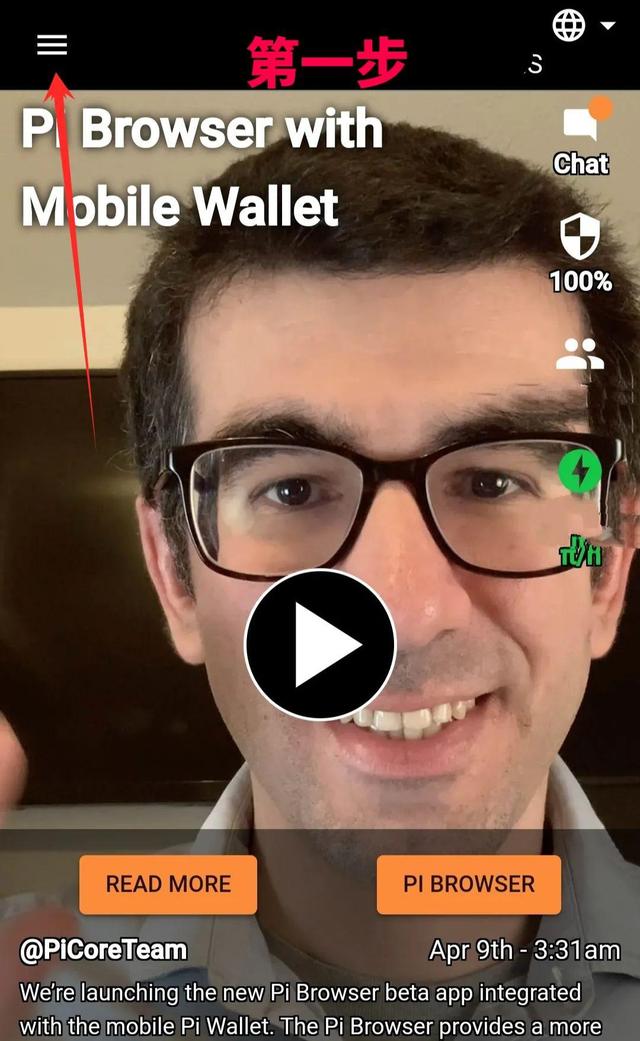 手机 Pi Wallet 测试钱包详细教程！